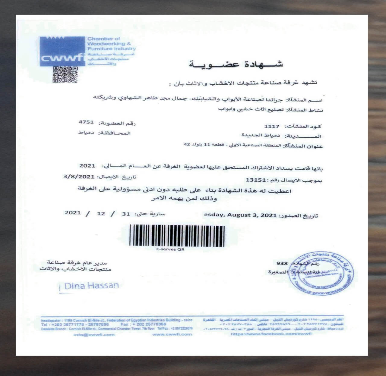   - Our Certificates